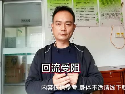 包皮环切术后水肿怎么办#包皮环切术#医学科普