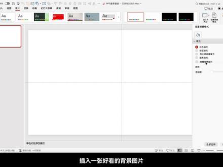 用这个PPT数字滚动特效做汇报展示,简直夯爆了! #ppt #ppt教学 #PPT #ppt模板
