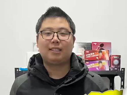 斯蒂卡DNA系列涩性胶皮H和M#体育用品 #斯蒂卡 #乒乓胶皮