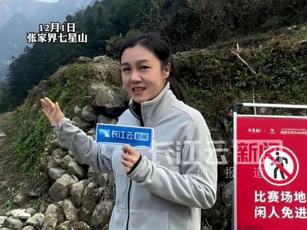 荒野求生决赛第八天,“林北”“苗王”“张老六”等选手都在忙啥?长江云新闻带来现场独家报道