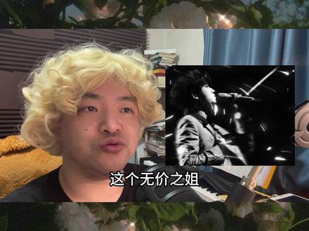 比歌手好听?成龙张杰李宇春单依纯宋亚轩,粤语填新词 #国乐无双 #李宇春 #张杰 #单依纯 #宋亚轩