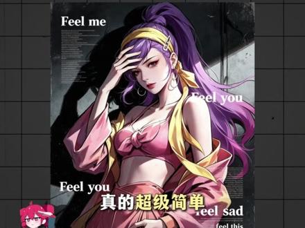 因为我刚好遇见你 爆款剪辑教程,快切卡点,非常有节奏感#剪辑教程 #剪辑教学 #小白学剪辑 #学习剪辑 #剪辑视频制作