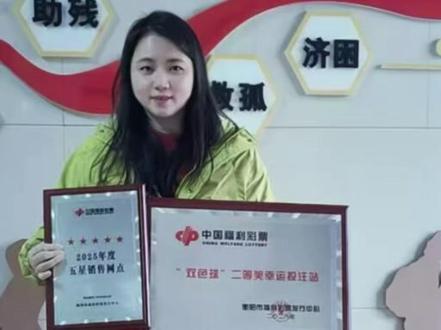 排列五中2979倍掏空奖池!#排列五#体彩