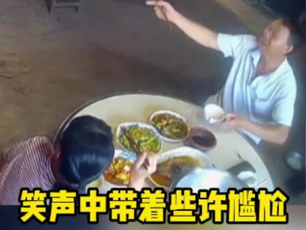 爸妈这是喝了忘崽牛奶不成?看得出来笑声中带着些许尴尬#人间奇趣记录仪