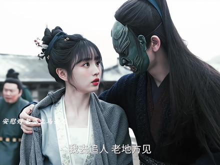 言正:我不同意合离#鹅家逐玉太全面了#逐玉 #张凌赫 #田曦薇