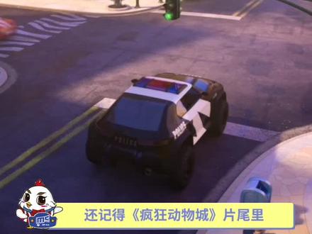 树懒飙车背后的真实原因被我找到了(bushi)#疯狂动物城 #疯狂动物城衍生剧