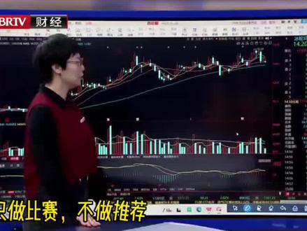 股票PK各抒己见,黄薇不看好谁的股票 #股票 #股票交易 #实盘记录 #股民 #交易