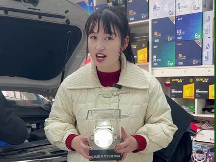 (第1集)吉利博越车灯不亮,开车2个小时,大老远特地过来找我们升级激光大灯!非常感谢支持与信任!#车灯升级 #汽车灯光升级 #吉利汽车 #吉利博越 #孝感车饰洁汽车改装 @孝感小谭弹(车饰洁改装) @孝感车饰洁改灯