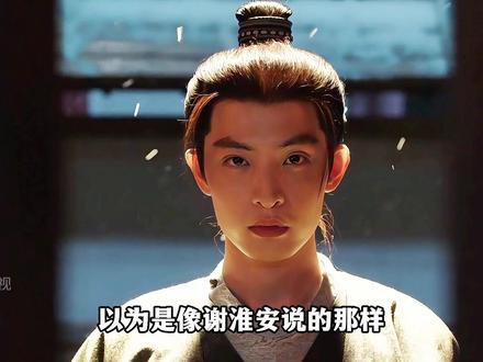 长安二十四计又反转,言凤山下线,顾玉惨死 #长安二十四计 #影视解说 #好剧推荐 #古装 #被长安二十四计拿捏了