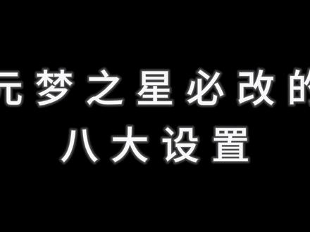 ios可以用的手柄 e229705263cd0a41abfb62fce1b7263c~tplv-dy-resize-origshort-autoq-75:330.jpeg?x-expires=2022440400&x-signature=z8ZtmAKFj1iAJvPp1wviY6ThOQk%3D&from=3213915784&s=PackSourceEnum_AWEME_DETAIL&se=false&sc=cover&biz_tag=pcweb_cover&l=20240205052433C6659F406083894F0D79