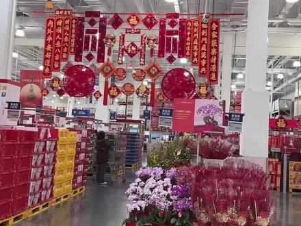 山姆超市2026年货新品榜!每一个都很绝! #山姆 #山姆会员店 #山姆年度最爱清单 #山姆新品 #山姆年货