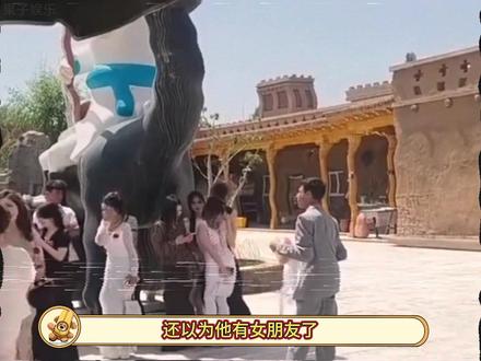 还以为他有女朋友了,要给女朋友抢手捧花呢 #新疆 #婚礼 #万万没想到