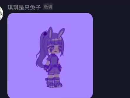@琪琪 你的皮肤已画好