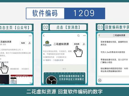 ShareX功能非常强大,不仅有强大的截屏录屏功能,还可以制作gif动图,图片编辑,二维码生成识别,短网址等等的功能。
它的截屏可以选择全屏、选择打开的应用窗口截图,支持正方形、椭圆形、圆形、三角形、多边形等的捕捉范围,还可以截屏识别,OCR识别支持20多种的语音。#屏幕录制 #截图 #神仙软件 #录屏软件 #免费软件