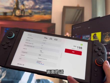 switch2实况足球预购开启,喜欢实况足球还经常在无网络下踢球非常适合了