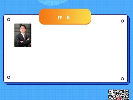 #好书推荐 《SPSS统计分析基础教程(第3版)》本书将统计理论与SPSS操作结合起来,是一本实用性很强的SPSS入门教程。本书共分4个部分。第一部分为软件入门与数据管理,主要内容包括SPSS入门、数据录入与数据获取、变量级别的数据管理、文件级别的数据管理、大型研究项目的数据管理、SPSS编程;第二部分为统计描述与统计图表,主要内容包括连续变量的统计描述与参数估计、分类变量的统计描述与参数估计、数据的报表呈现、数据的图形展示;第三部分为常用假设检验方法,主要内容包括分布类型的检验、连续变量的统计推断、有序分类变量的统计推断、无序分类变量的统计推断、相关分析、线性回归模型入门;第四部分为统计实战案例集锦,主要内容包括CCSS项目的自动化生产、X药物治疗原发性高血压的临床试验研究、咖啡屋需求调查、牙膏新品购买倾向研究、证券业市场绩效与市场结构关系的实证分析。本书基于IBM SPSS Statistics 24中文版,以真实案例贯穿全书,有助于读者提高实战能力。