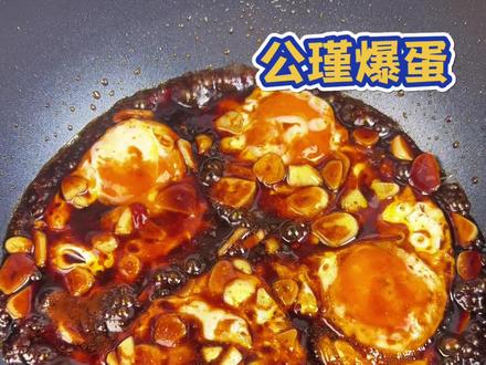 火遍全网的公瑾爆蛋,跟着原版教程复刻,金黄焦香,酸甜入味, 做法简单巨好吃😋 #复刻“公瑾爆蛋” #糖醋荷包蛋#鸡蛋的神仙吃法 #公瑾爆蛋#快手菜