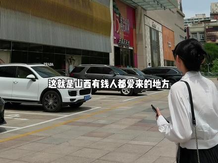 带200多!来天美!这阵仗真是吓到我了…😅
桌子小了都放不下 确定是2-3人餐??感觉够四五个人…
#太原 #天美新天地 #vlog日常 #约会餐厅 #拍照打卡