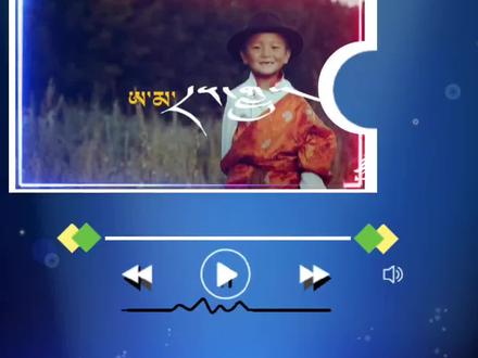 #绿色视频 #继续更新 #旦巴坚参2023年最新单曲#思念母亲 #抖音热歌推荐🔥 #一首好听的歌分享给大家 @DOU+小助手 @抖音小助手