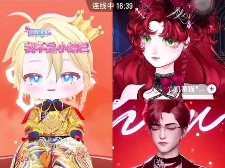 别睡了崽儿@𝑇.甜崽ᵀᶻ⁷ 你弟@𝑇.缘♚ʸᶠ 又要被坏人@𝑇.拾伍ᵂ🍓 (bushi)拐跑了!看我们本本分分小皇帝~#甜赐良缘