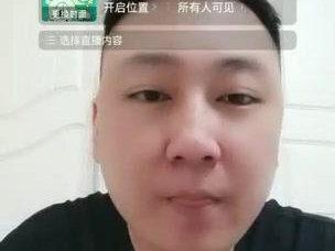 #弹幕互动 #开播教程 #弹幕游戏 答应给大家做的手机端弹幕开播教程来了!!!