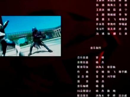 #铠甲勇士刑天#唐美希《穿越曙光》