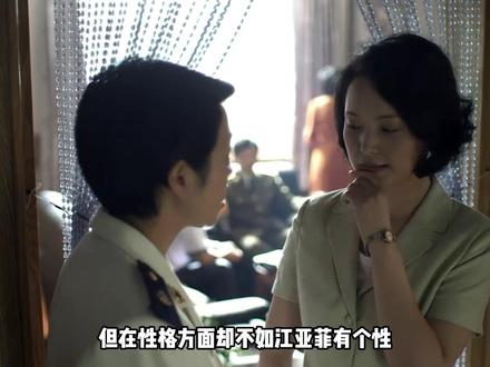 父母爱情:十年后才看懂,亚宁比亚菲有文化,在剧中为何不讨喜 #父母爱情 #经典影视 #经典老剧 #影视解说 #重温经典老剧