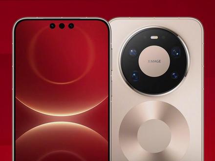 央视首次用手机竖屏直播春晚主舞台,导演组为什么选择华为Mate 80系列?#华为Mate80 #Mate80直播神器
#华为影像XMAGE