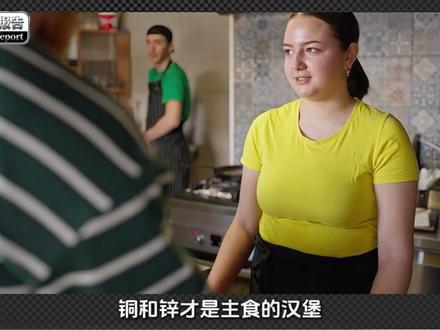 110美元只是序幕,全球白银定价权的世纪变局。 #国际 #掘金计划2026 #零基础看懂全球 #零距离看懂财经 #燃起来了大国重器