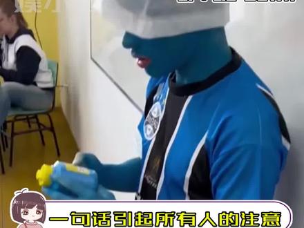 一句话引起所有人的注意!!#真实 #搞笑