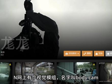第20期 8月31日 一个视频教会你如何安装eshade,如何应用视觉模组#严阵以待 #reshade #一个视频教会你 #干货知识分享 #游戏日常
