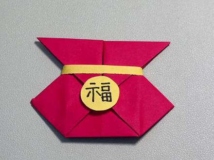 折个小福袋,新的一年福气满满#手工 #折纸 #手工折纸