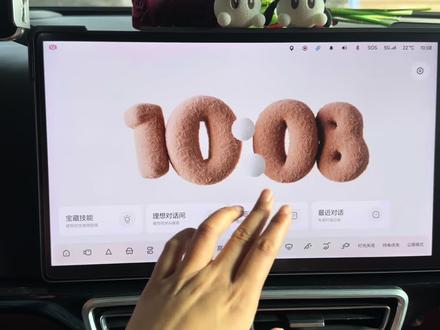 理想毛绒壁纸怎么设置?所有会遇到的问题,都在这儿了!#理想汽车#每天一个用车知识