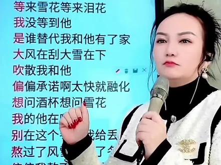 #零基础学唱歌#大风在刮大雪在下 @抖音小助手