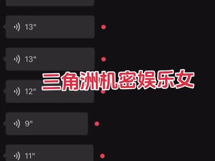 三角洲试音纯享版~
#三角洲#陪玩#游戏#一起玩游戏#声优都是怪物