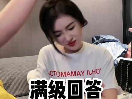 这满级回答,替你闺蜜学学吧。