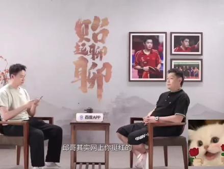 #邱贻可
我肯定对陈玘帅点🤣臭屁老太阳☀️