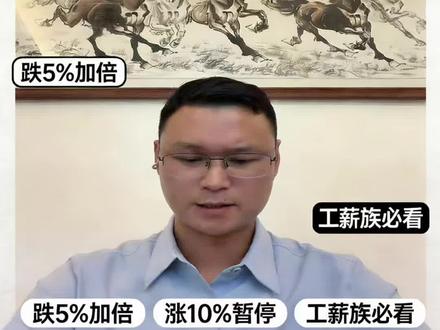 积存金定投实操指南 黄金积存黄金定投实操指南#积存金 #黄金定投 #黄金积存