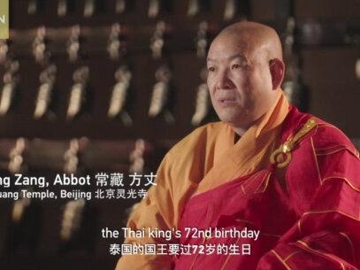 年佛缘续写中泰情谊新篇——佛牙舍利启程赴泰见证50载文明交融
北京灵光寺的千年钟声划破寒夜,佛牙舍利在庄重梵音中启程,穿越4500公里,奔赴曼谷开启73天的殊胜之旅。这不仅是佛教圣物的地理迁徙,更是中泰建交50周年的文化盛典。灵光寺方丈常藏法师,2002年便护送佛牙赴泰,此次再度启程,他感慨:“佛牙赴泰庆贺泰王诞辰与建交盛事,是两国心手相连的明证。”泰国皇家以“秒级精度”筹备迎接:花车游行、国王亲临、民众日夜参拜。佛牙舍利跨越山海,将寒冬与暖夏、信仰与现代、传统与创新编织成网——中泰建交50年,是精密咬合的齿轮,是文明不灭的灵光,更是“一家亲”的永恒答案。
#中泰建交50年