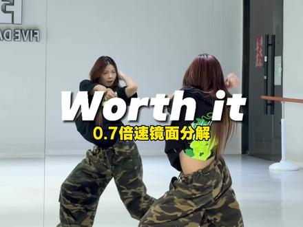 关关难过 那哄哄关关 #KZDALL葡萄网球短袖 #worthit #小胖胖编舞 #慢速镜面分解 #抖音潮流舞蹈大赛