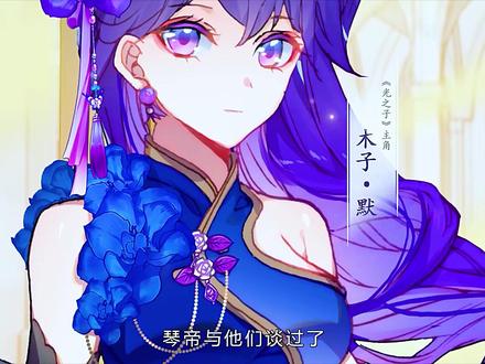 神界的神王这是要住到一起了 #我在抖音看动漫 #动漫推荐