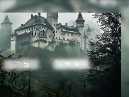 【第二章:遇到主角】
套预设,原创@Snow. #无限逃亡炮灰爆改美强惨 #炮灰开局爆改美强惨 #模板