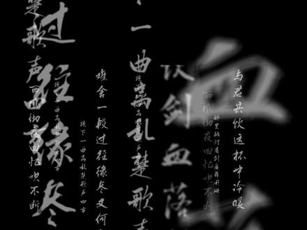 在粉丝群里查看群公告领取#漂浮书法 的Fusion模板以及视频素材。另外想从0开始建立自己的书法漂浮效果的小伙伴去@天途影像 店铺的课程里去找找吧!#达芬奇调色 #达芬奇调色教程 #教程 #原创视频
