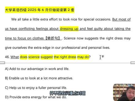 梁伟老师四级极限加油包💪
临阵磨枪不快也光,祝同学们四级过过过#考研英语 #四级 #高联考研 #梁伟考研英语