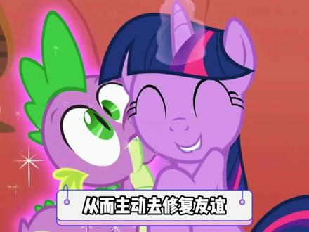 让我们大声说出 I love my little pony! #小马宝莉 #动画 #动漫 #友谊 #热点