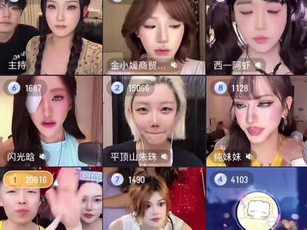 太过分了我说实话 刘姐完全自然女性#美妆刘姐 #青筋弟弟 #直播录屏分享 #北瓜#金哥爱吃肉