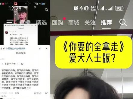 《你要的全拿走》《不要偷我的狗》 一秒都不用剪,谁懂大半夜笑的崩溃#胡彦斌 #你要的全拿走