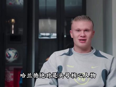 最强黑马—挪威 时隔28年再度回归世界杯舞台#足球 #足球的魅力 #哈兰德 #挪威 #美加墨世界杯