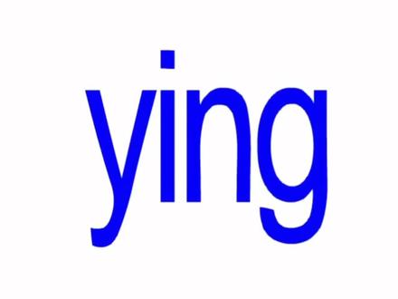 汉语拼音整体认读音节ying#关注我持续更新小学知识 #汉语拼音 #幼小衔接拼音