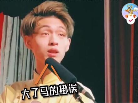 弘扬传统文化,说相声得从娃娃抓起🤣#德云社 #秦霄贤 #孟鹤堂